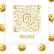 ヒメ日記 2025/12/11 15:07 投稿 Kokona LUXURY（ラグジュアリー）