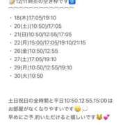 ヒメ日記 2025/12/12 13:00 投稿 Kokona LUXURY（ラグジュアリー）