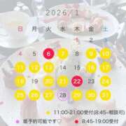 ヒメ日記 2025/12/17 00:44 投稿 Kokona LUXURY（ラグジュアリー）