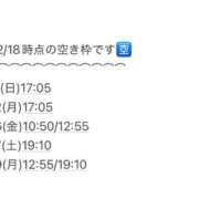 ヒメ日記 2025/12/19 23:09 投稿 Kokona LUXURY（ラグジュアリー）