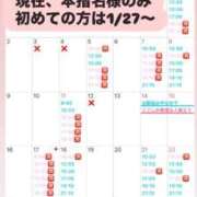 ヒメ日記 2026/01/11 12:28 投稿 Kokona LUXURY（ラグジュアリー）