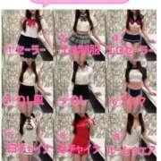 ヒメ日記 2026/01/20 20:18 投稿 Kokona LUXURY（ラグジュアリー）