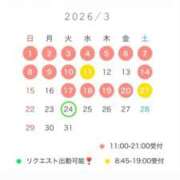 ヒメ日記 2026/02/15 03:04 投稿 Kokona LUXURY（ラグジュアリー）