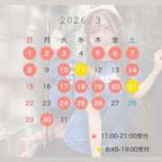 ヒメ日記 2026/02/19 00:36 投稿 Kokona LUXURY（ラグジュアリー）