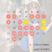 ヒメ日記 2026/02/20 16:47 投稿 Kokona LUXURY（ラグジュアリー）