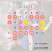 ヒメ日記 2026/02/23 03:14 投稿 Kokona LUXURY（ラグジュアリー）