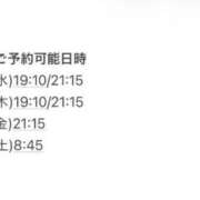 ヒメ日記 2026/02/23 23:33 投稿 Kokona LUXURY（ラグジュアリー）