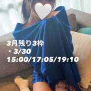 ヒメ日記 2026/03/24 22:44 投稿 Kokona LUXURY（ラグジュアリー）