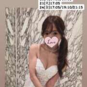 ヒメ日記 2026/04/11 12:48 投稿 Kokona LUXURY（ラグジュアリー）