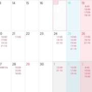 ヒメ日記 2026/04/17 17:02 投稿 Kokona LUXURY（ラグジュアリー）