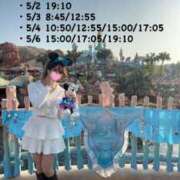 ヒメ日記 2026/04/27 23:57 投稿 Kokona LUXURY（ラグジュアリー）