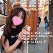 ヒメ日記 2026/04/30 13:33 投稿 Kokona LUXURY（ラグジュアリー）