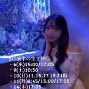 ヒメ日記 2026/05/03 21:37 投稿 Kokona LUXURY（ラグジュアリー）