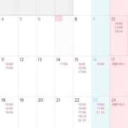 ヒメ日記 2026/05/07 13:41 投稿 Kokona LUXURY（ラグジュアリー）