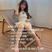 ヒメ日記 2026/05/07 15:06 投稿 Kokona LUXURY（ラグジュアリー）