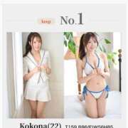 ヒメ日記 2026/07/01 14:44 投稿 Kokona LUXURY（ラグジュアリー）