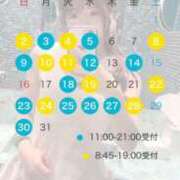 ヒメ日記 2026/07/20 00:00 投稿 Kokona LUXURY（ラグジュアリー）