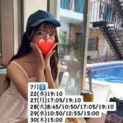 ヒメ日記 2026/07/22 07:45 投稿 Kokona LUXURY（ラグジュアリー）