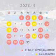 ヒメ日記 2026/08/22 13:05 投稿 Kokona LUXURY（ラグジュアリー）
