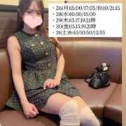 ヒメ日記 2026/10/21 00:45 投稿 Kokona LUXURY（ラグジュアリー）