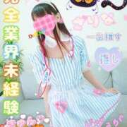 新人 さりなｻﾝ ☆さりな☆ De愛急行 栗東インター店