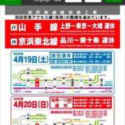 ヒメ日記 2025/04/19 11:52 投稿 まゆ お姉京都