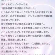 ヒメ日記 2025/05/30 06:08 投稿 まゆ お姉京都
