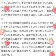 ヒメ日記 2025/07/01 20:52 投稿 まゆ お姉京都