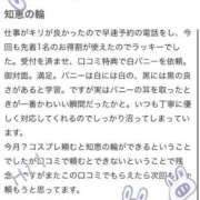 ヒメ日記 2025/07/04 12:22 投稿 まゆ お姉京都