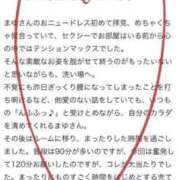 ヒメ日記 2025/08/01 12:52 投稿 まゆ お姉京都