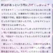 ヒメ日記 2025/09/06 19:22 投稿 まゆ お姉京都