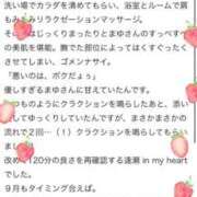 ヒメ日記 2025/09/06 19:42 投稿 まゆ お姉京都