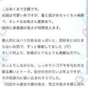 ヒメ日記 2025/09/12 13:15 投稿 まゆ お姉京都