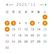 ヒメ日記 2025/10/17 11:42 投稿 まゆ お姉京都