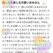ヒメ日記 2025/11/05 20:12 投稿 まゆ お姉京都