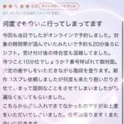 ヒメ日記 2025/12/17 17:12 投稿 まゆ お姉京都
