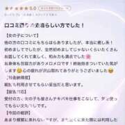 ヒメ日記 2026/04/02 13:02 投稿 まゆ お姉京都