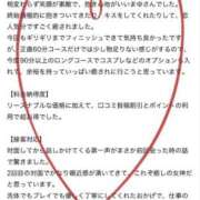 ヒメ日記 2026/04/03 12:42 投稿 まゆ お姉京都