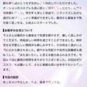 ヒメ日記 2026/08/14 10:05 投稿 まゆ お姉京都