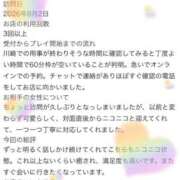 ヒメ日記 2026/08/15 07:17 投稿 まゆ お姉京都
