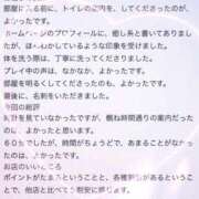 ヒメ日記 2026/08/28 12:52 投稿 まゆ お姉京都