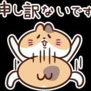 ヒメ日記 2024/12/27 08:49 投稿 亜緒(あお) エッチな熟女(広島)