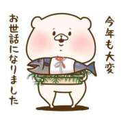 ヒメ日記 2024/12/31 14:58 投稿 亜緒(あお) エッチな熟女(広島)