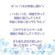 ヒメ日記 2025/01/09 07:48 投稿 亜緒(あお) エッチな熟女(広島)