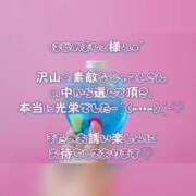 ヒメ日記 2025/03/04 08:08 投稿 亜緒(あお) エッチな熟女(広島)