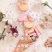 ヒメ日記 2025/04/07 08:08 投稿 亜緒(あお) エッチな熟女(広島)