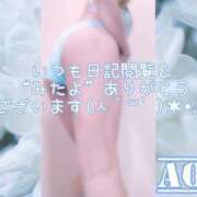 ヒメ日記 2025/04/29 09:43 投稿 亜緒(あお) エッチな熟女(広島)