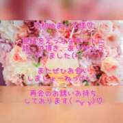 ヒメ日記 2025/04/30 09:18 投稿 亜緒(あお) エッチな熟女(広島)