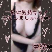 ヒメ日記 2025/04/30 10:44 投稿 亜緒(あお) エッチな熟女(広島)