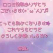 ヒメ日記 2025/05/11 10:08 投稿 亜緒(あお) エッチな熟女(広島)